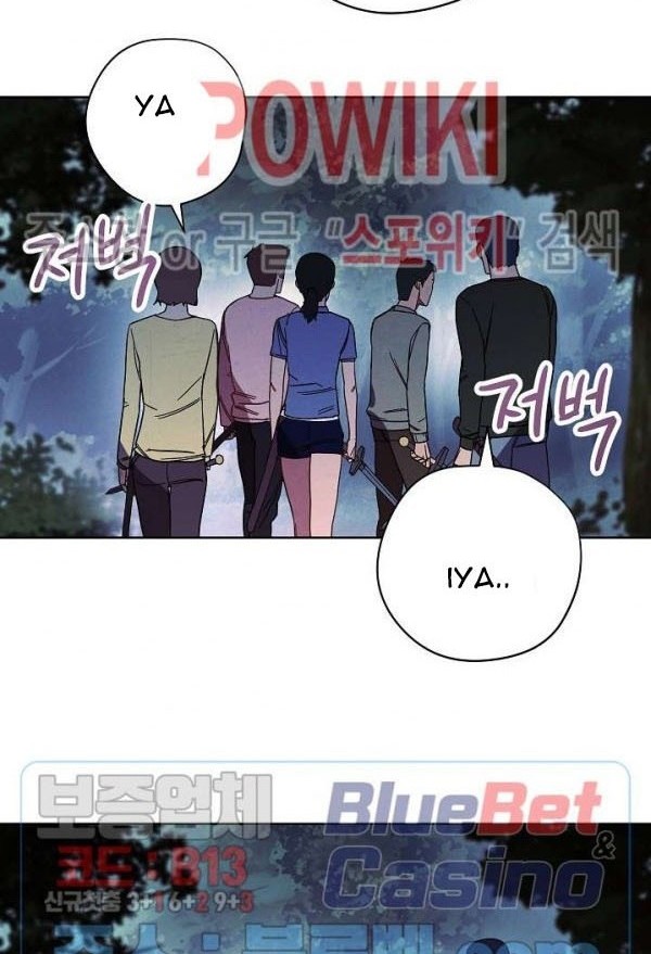 The Live Chapter 15 Gambar 27