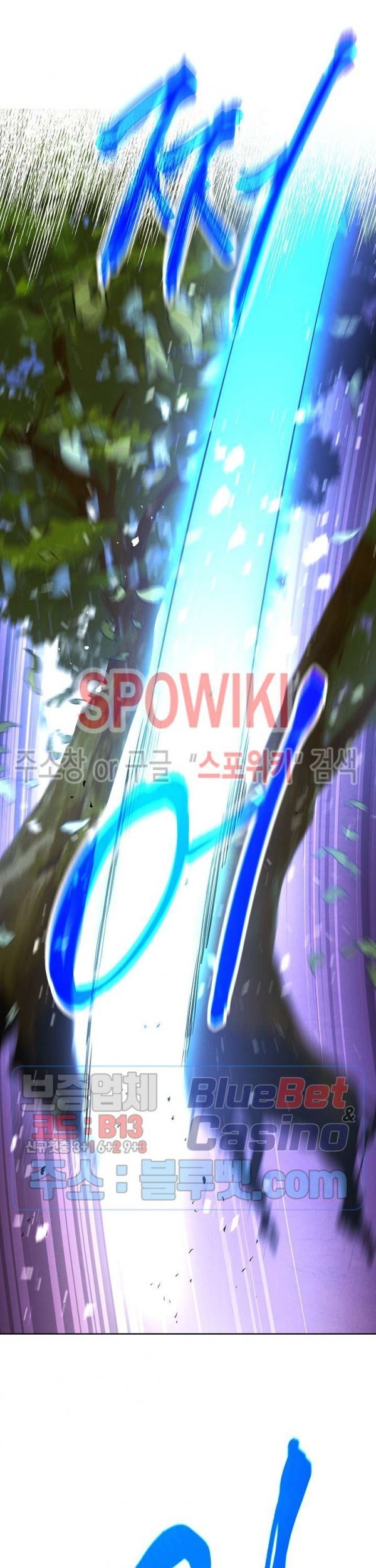 The Live Chapter 15 Gambar 38