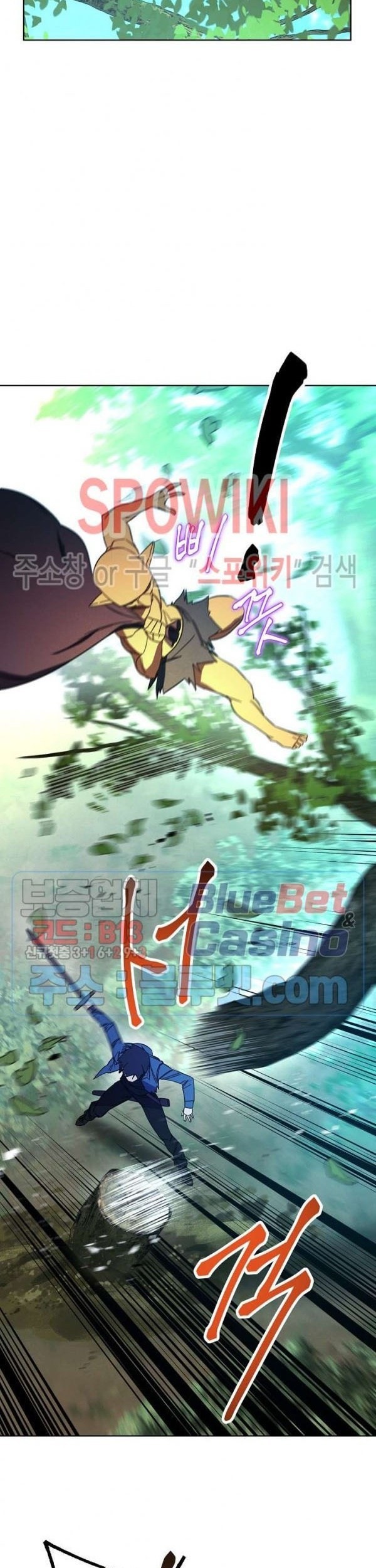 The Live Chapter 15 Gambar 6