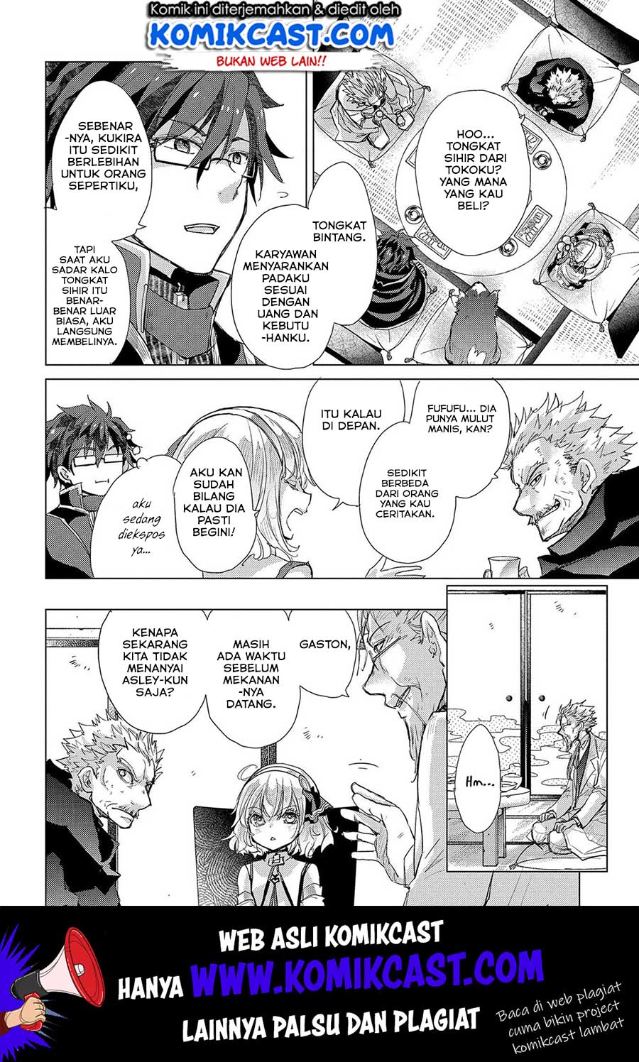 Yuukyuu no Gusha Asley no, Kenja no Susume Chapter 27 Gambar 5