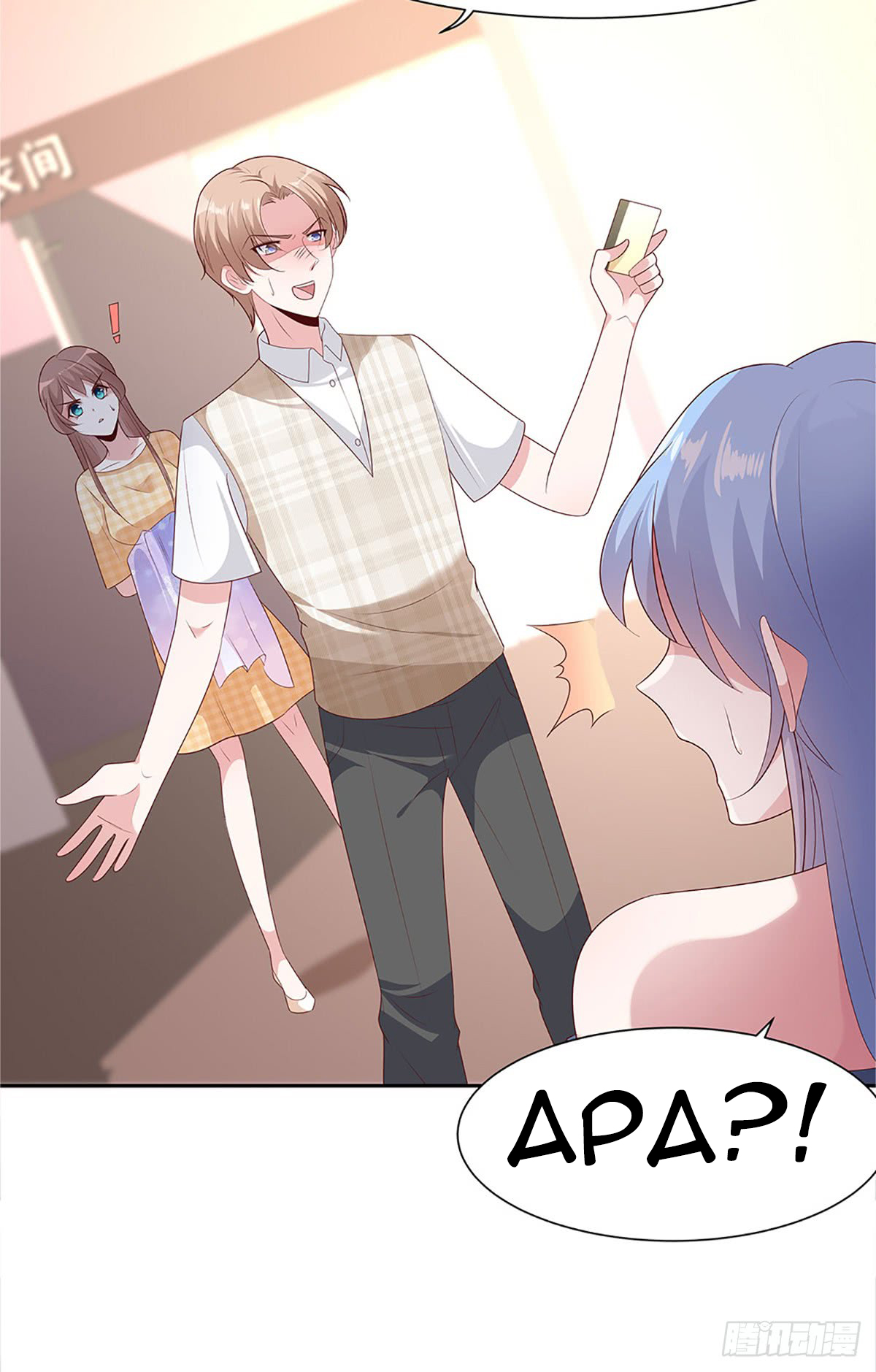 Me! Super rich! Chapter 49 Gambar 19