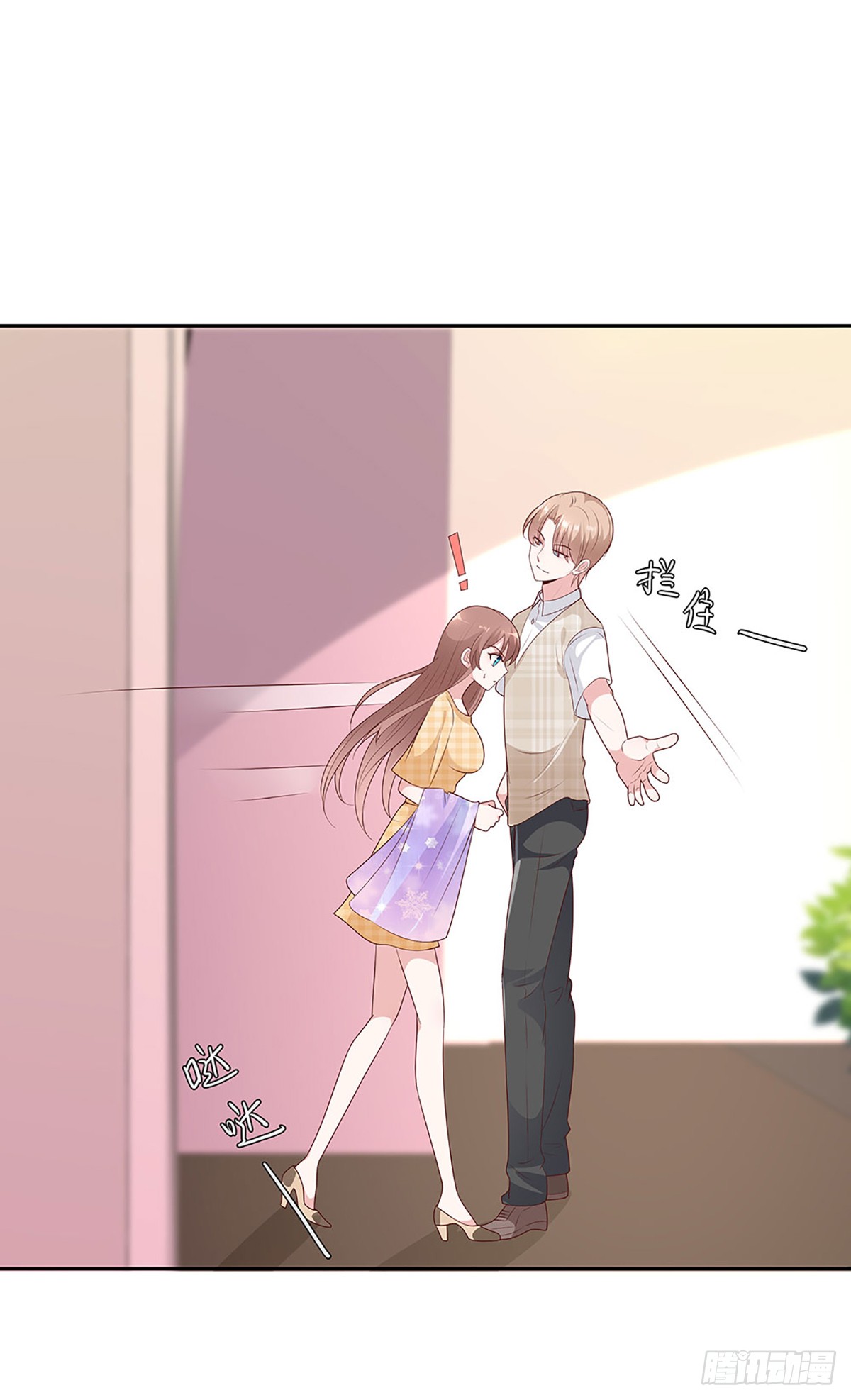 Me! Super rich! Chapter 49 Gambar 7