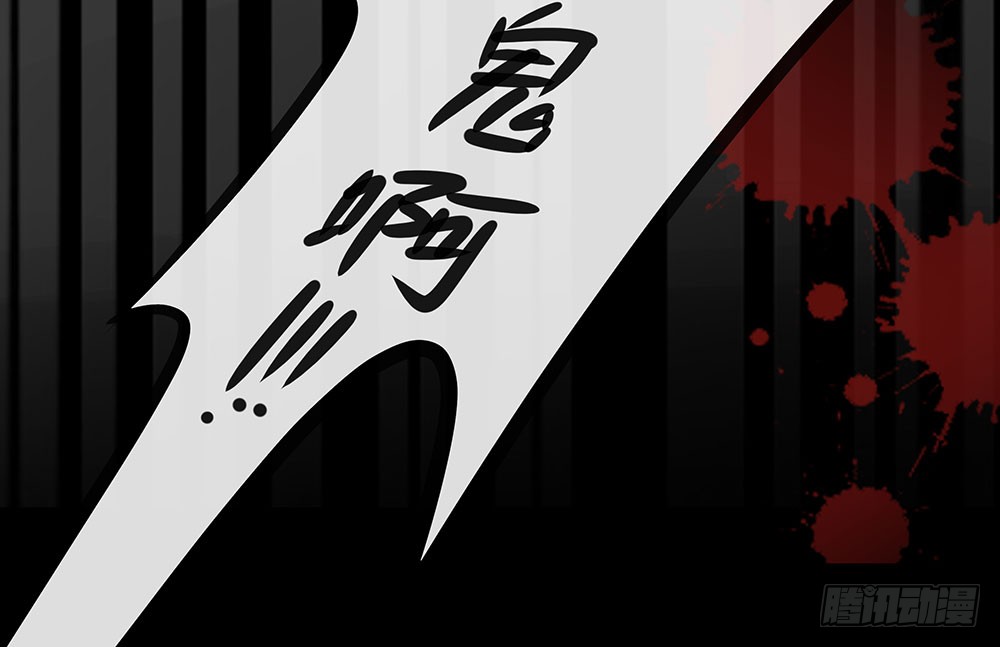 Me! Super rich! Chapter 48 Gambar 12