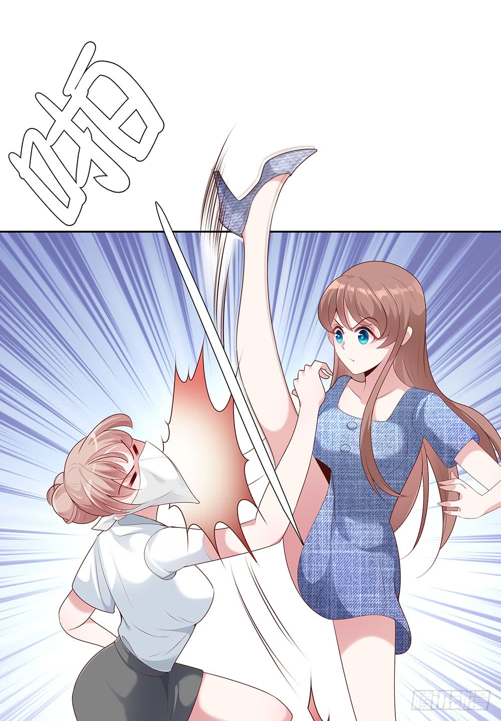 Me! Super rich! Chapter 45 Gambar 11