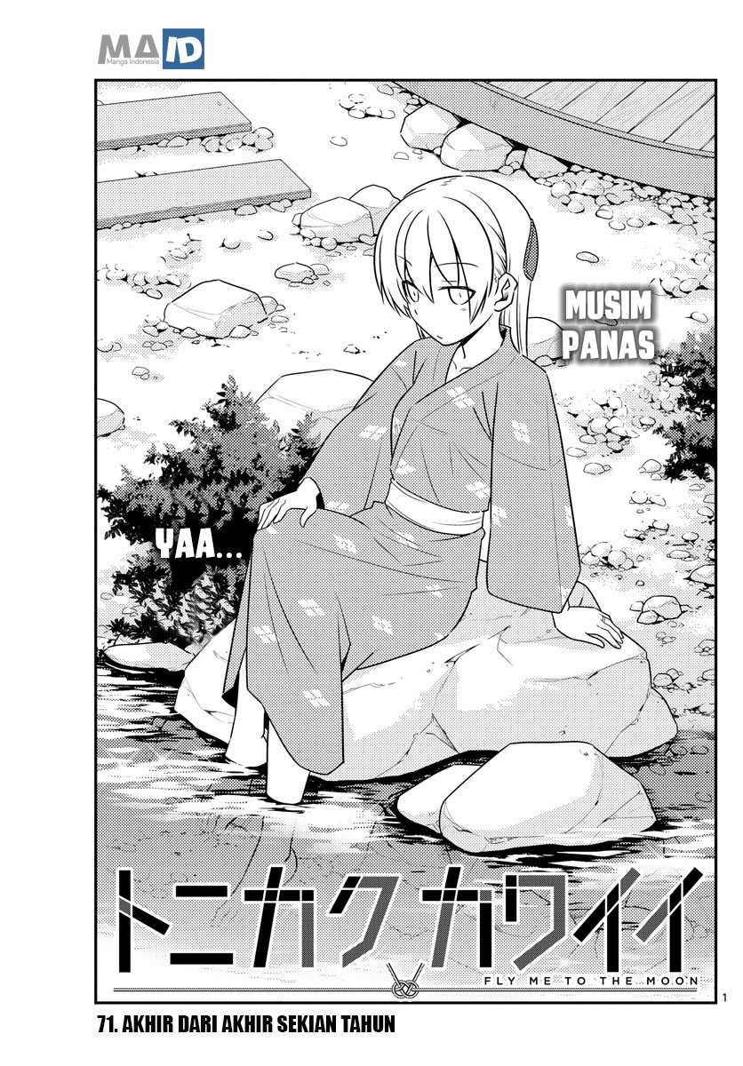 Tonikaku Kawaii Chapter 71 Gambar 5