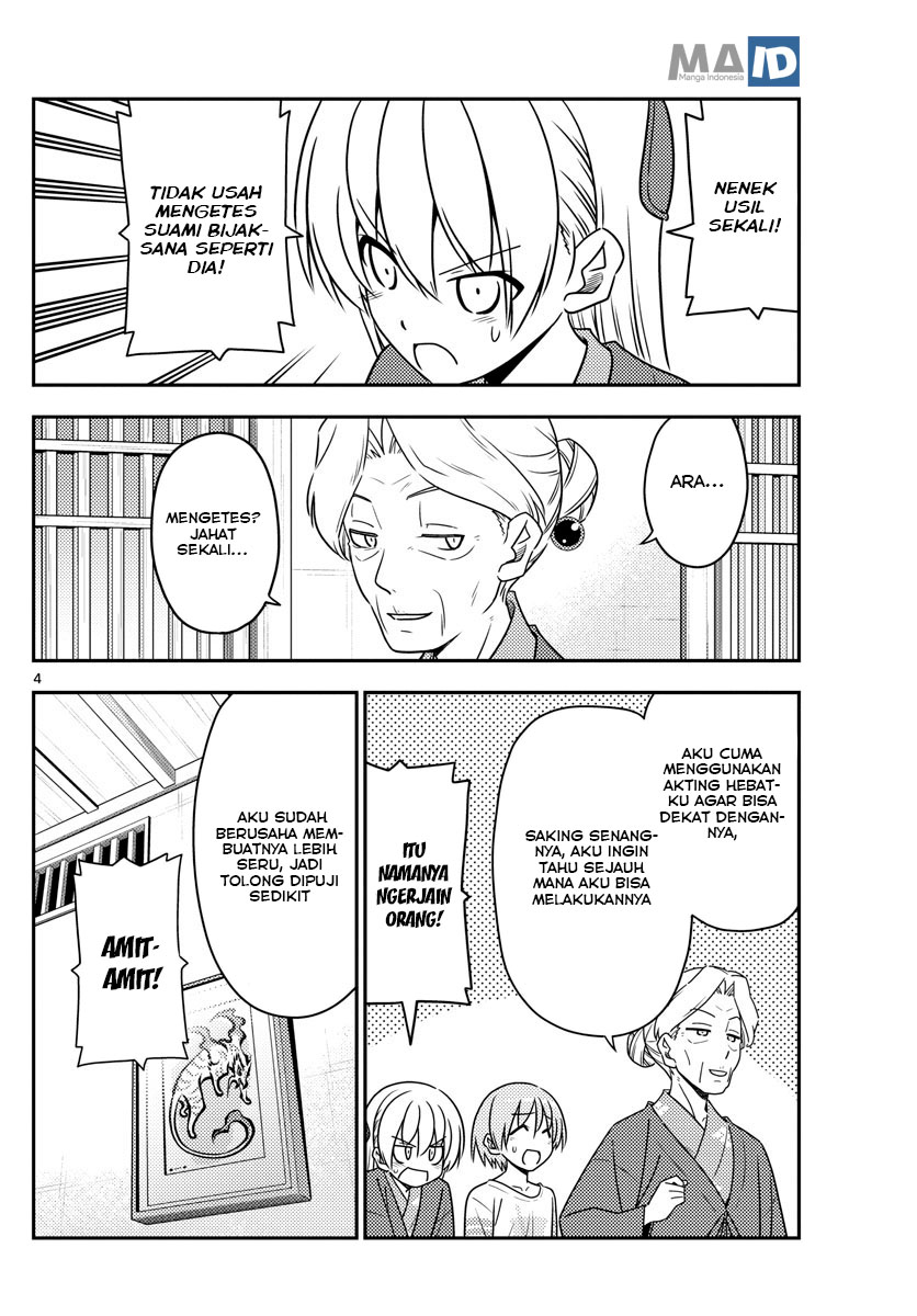 Tonikaku Kawaii Chapter 71 Gambar 8