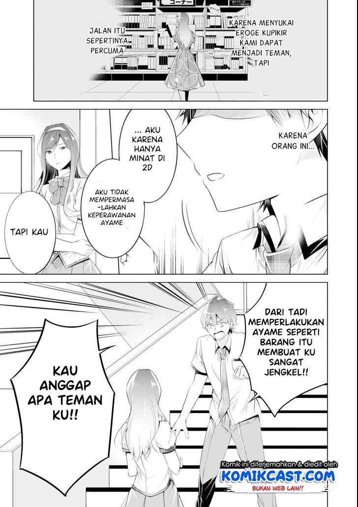 Chuuko demo Koi ga Shitai! Chapter 48 Gambar 24