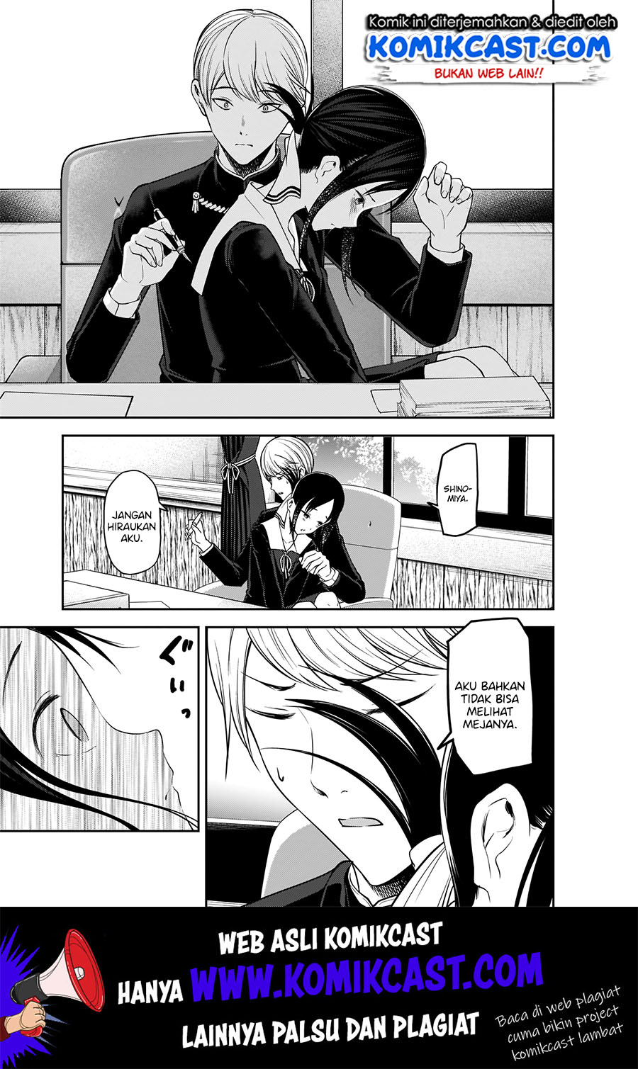 Kaguya-sama wa Kokurasetai – Tensai-tachi no Renai Zunousen Chapter 175 Gambar 13