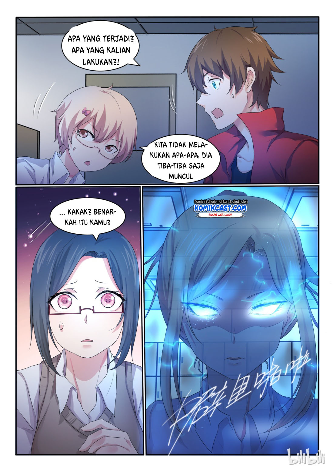 My Wife Is A Fox Spirit Chapter 27 Gambar 12