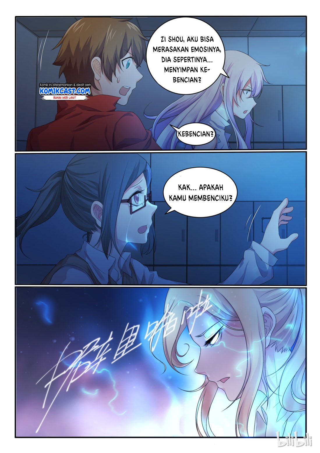 My Wife Is A Fox Spirit Chapter 27 Gambar 13