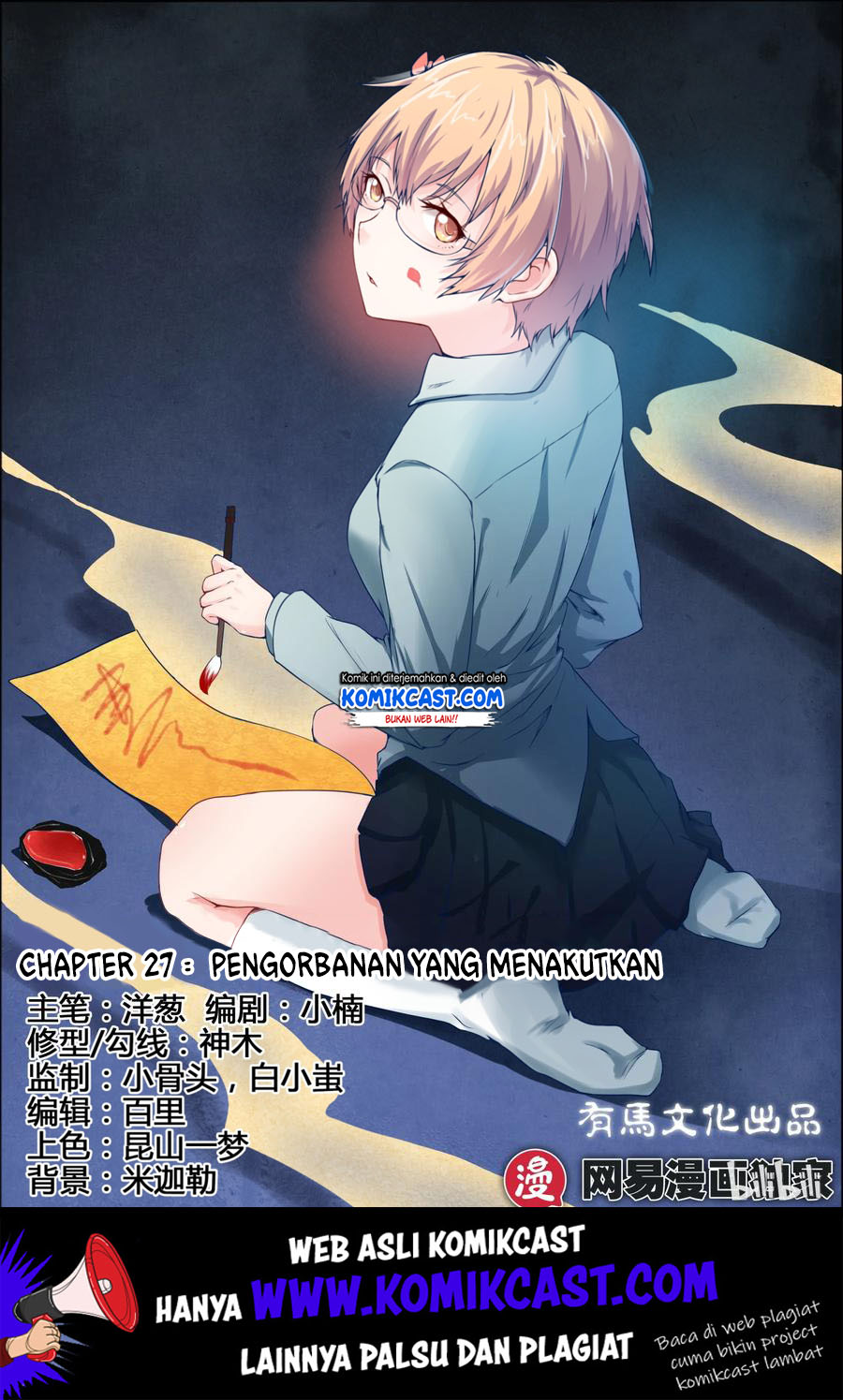 Baca Manhua My Wife Is A Fox Spirit Chapter 27 Gambar 2
