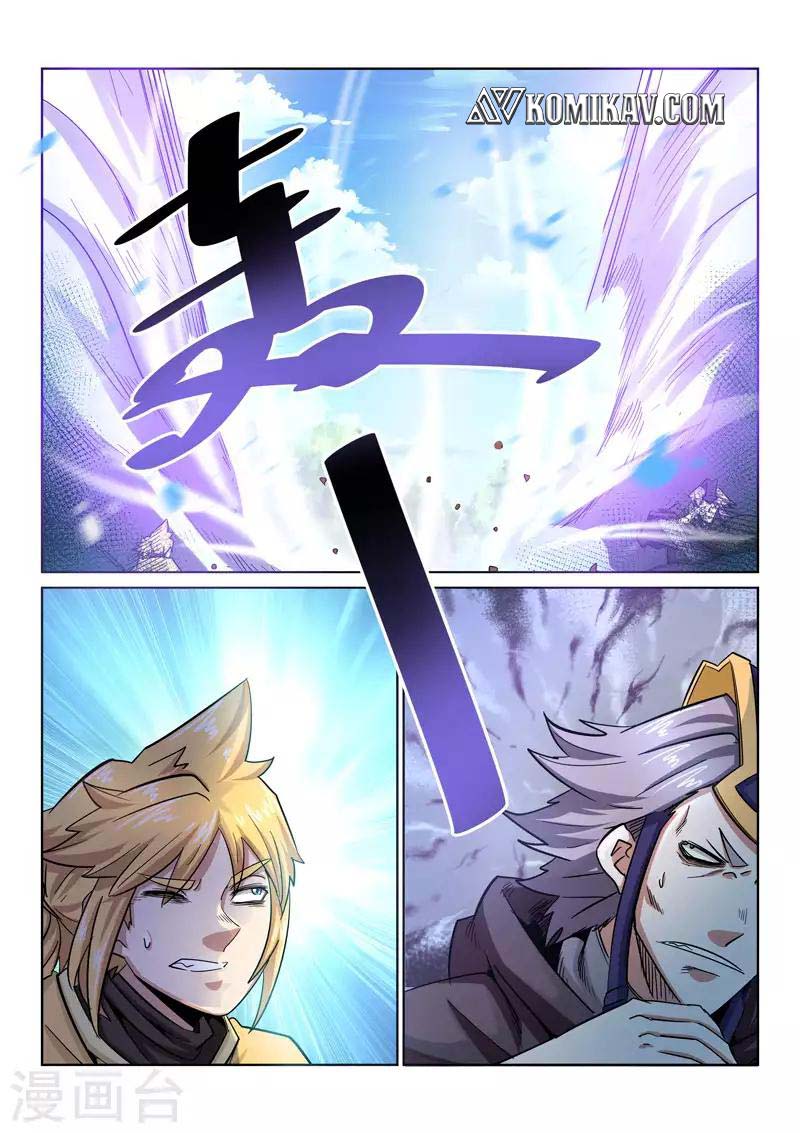 Baca Manhua Incomparable Demon King Chapter 21 Gambar 2