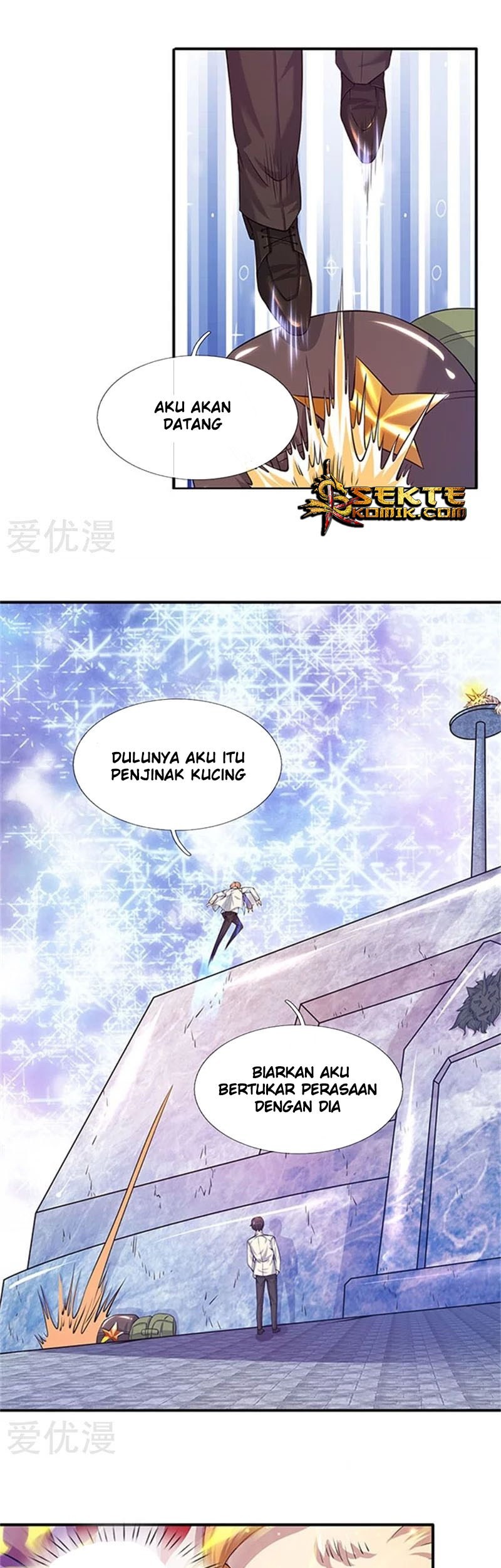 Manhua Wan Gu Shen Wang Chapter 78 gambar nomor 2