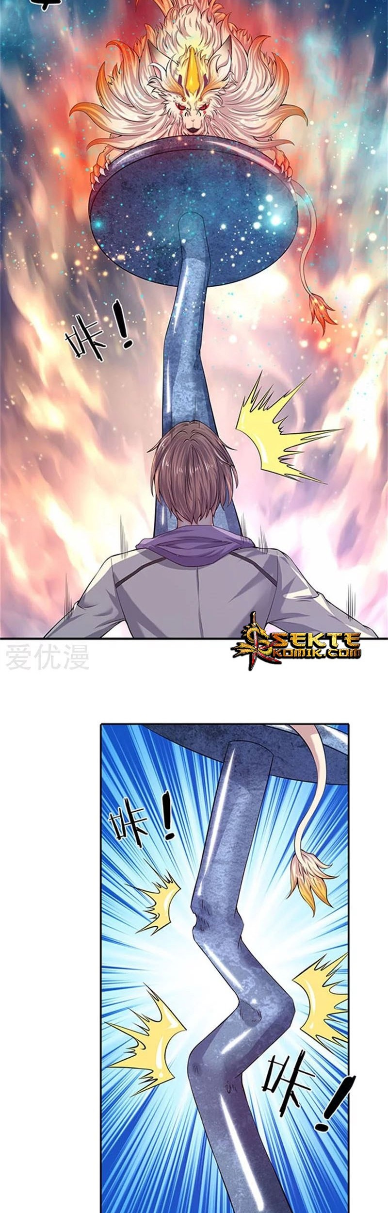 Wan Gu Shen Wang Chapter 78 Gambar 5