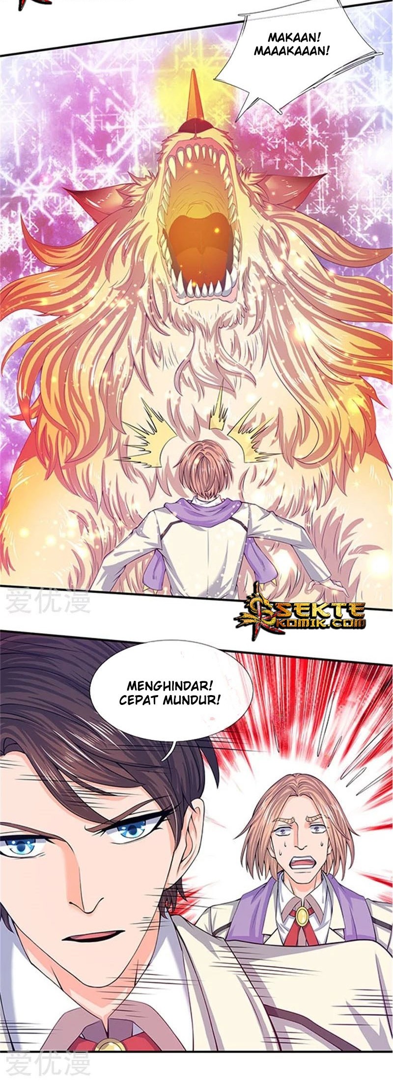 Wan Gu Shen Wang Chapter 78 Gambar 7