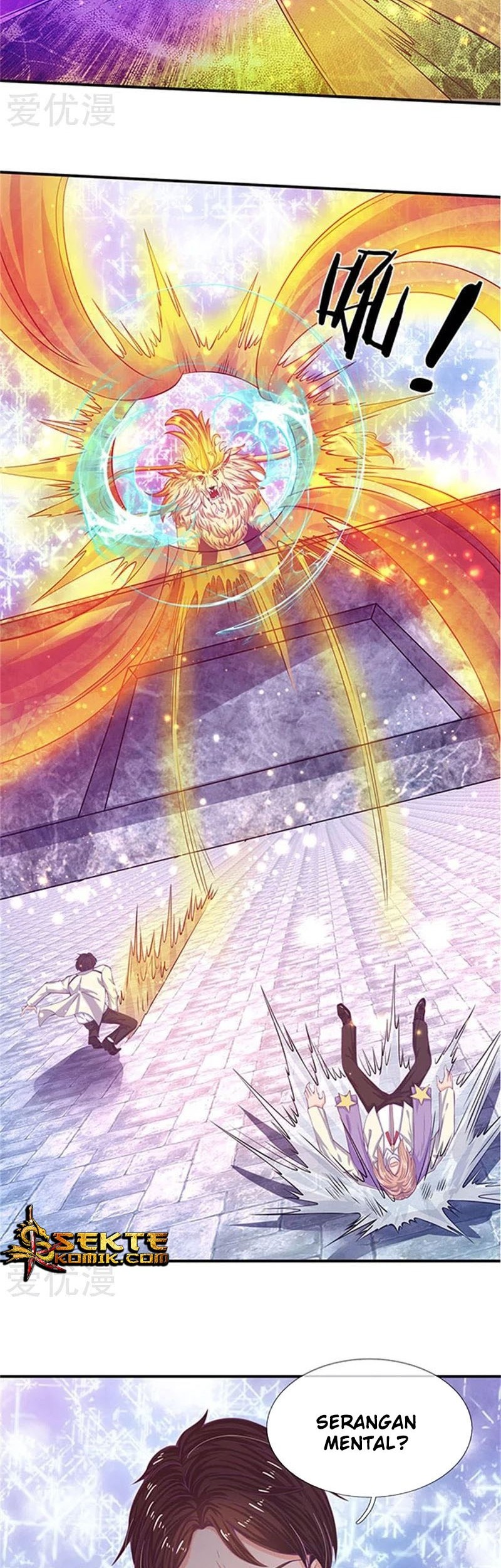 Wan Gu Shen Wang Chapter 78 Gambar 9