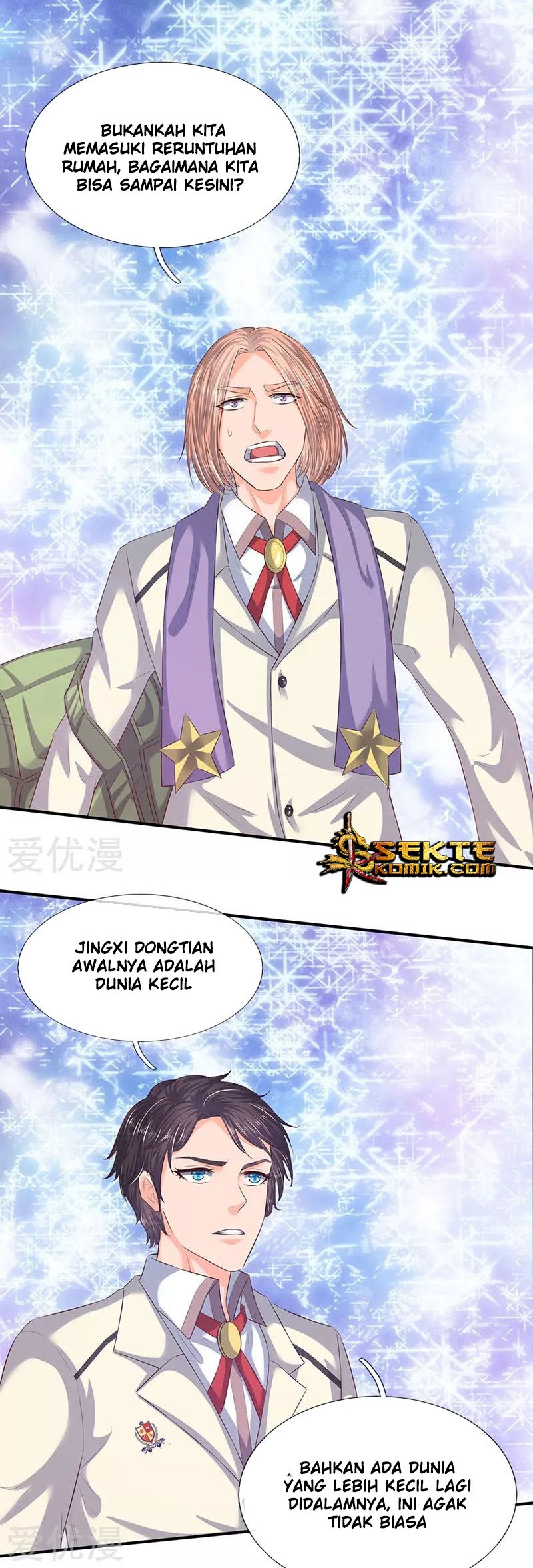 Wan Gu Shen Wang Chapter 77 Gambar 7