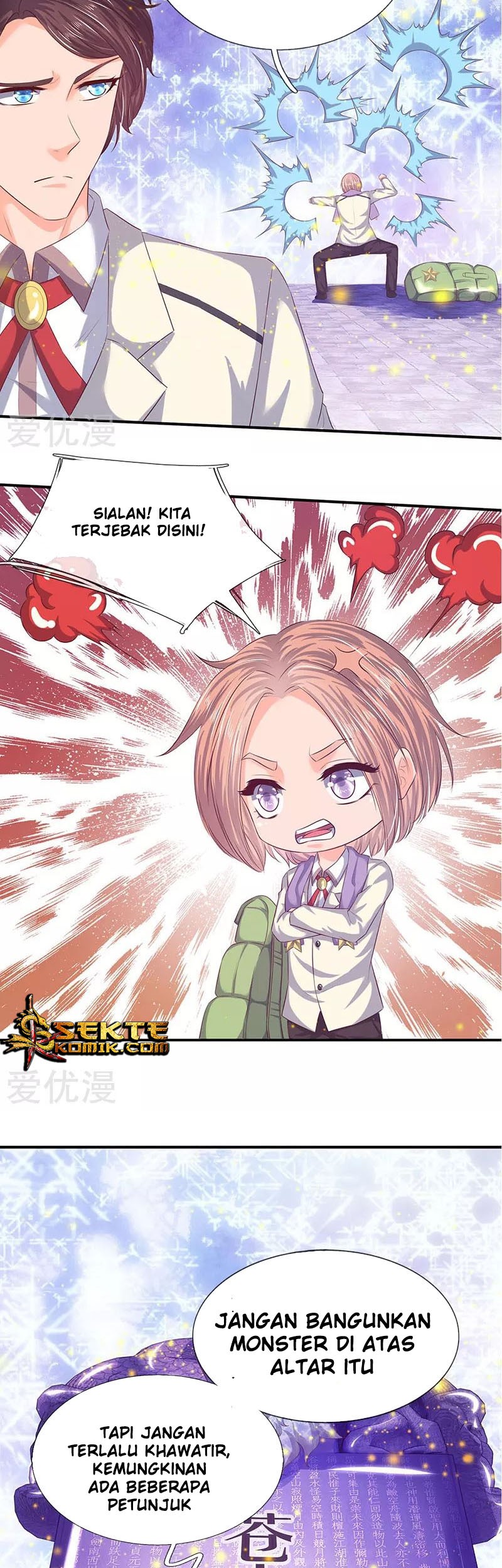 Wan Gu Shen Wang Chapter 77 Gambar 10
