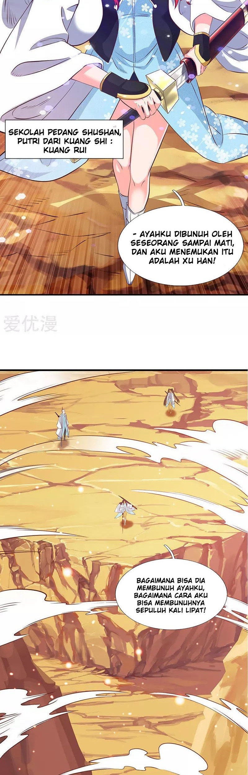 Wan Gu Shen Wang Chapter 76 Gambar 5