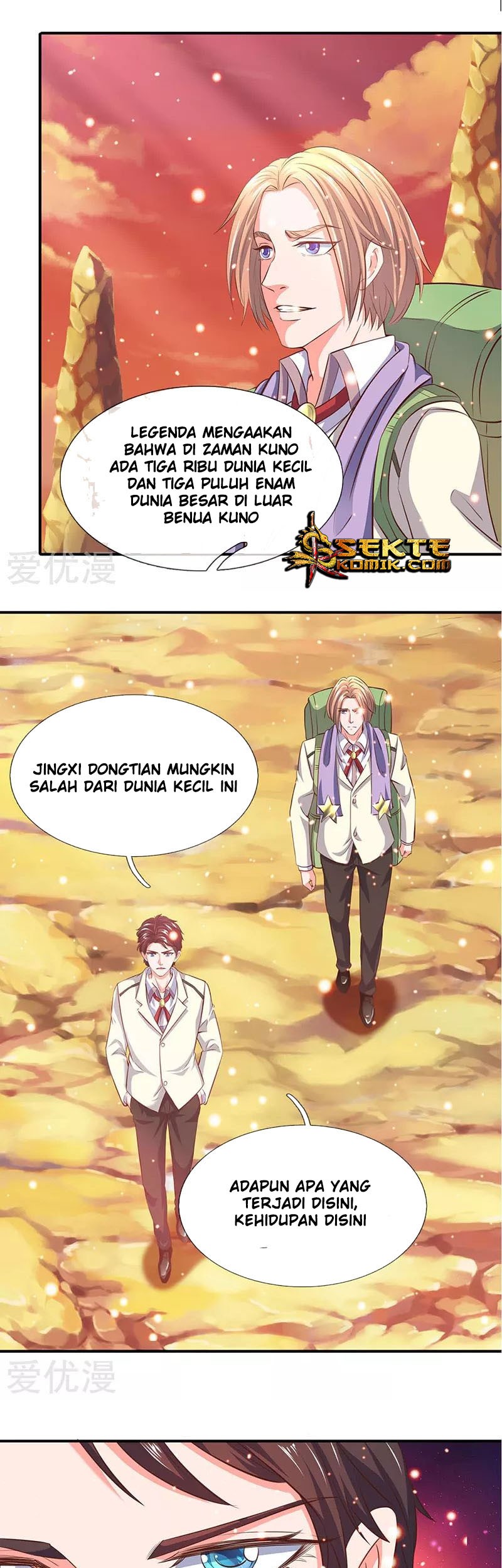 Wan Gu Shen Wang Chapter 76 Gambar 9