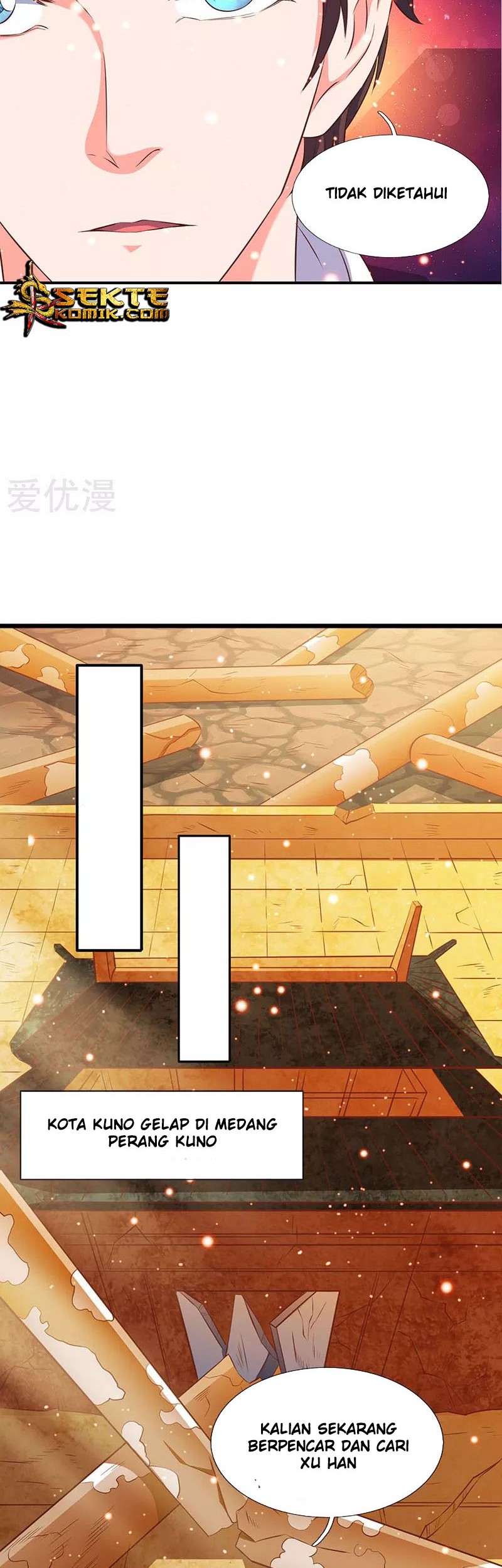 Wan Gu Shen Wang Chapter 76 Gambar 10