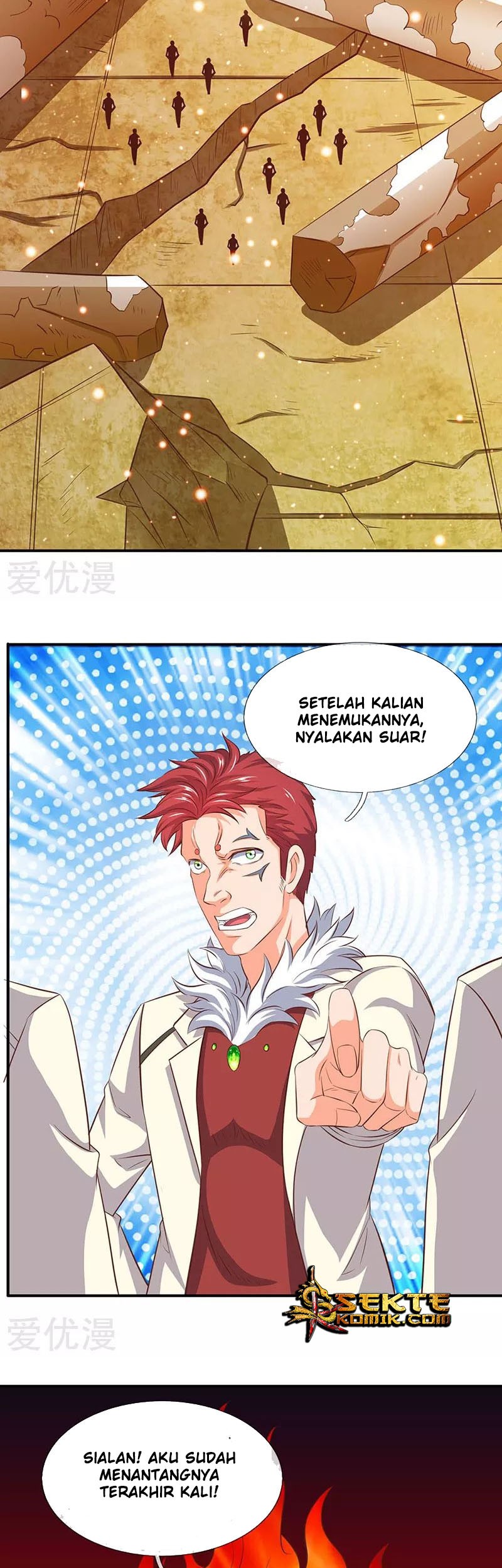 Wan Gu Shen Wang Chapter 76 Gambar 11