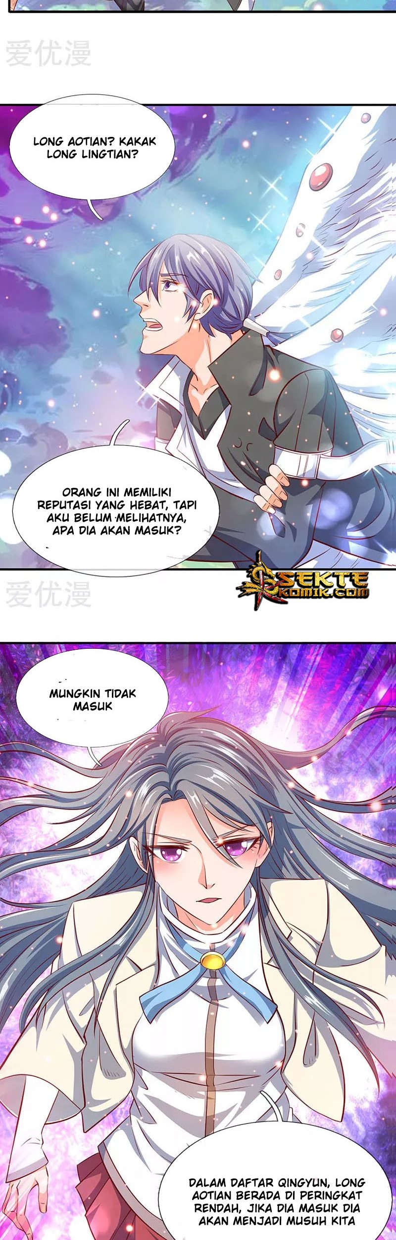 Wan Gu Shen Wang Chapter 74 Gambar 3