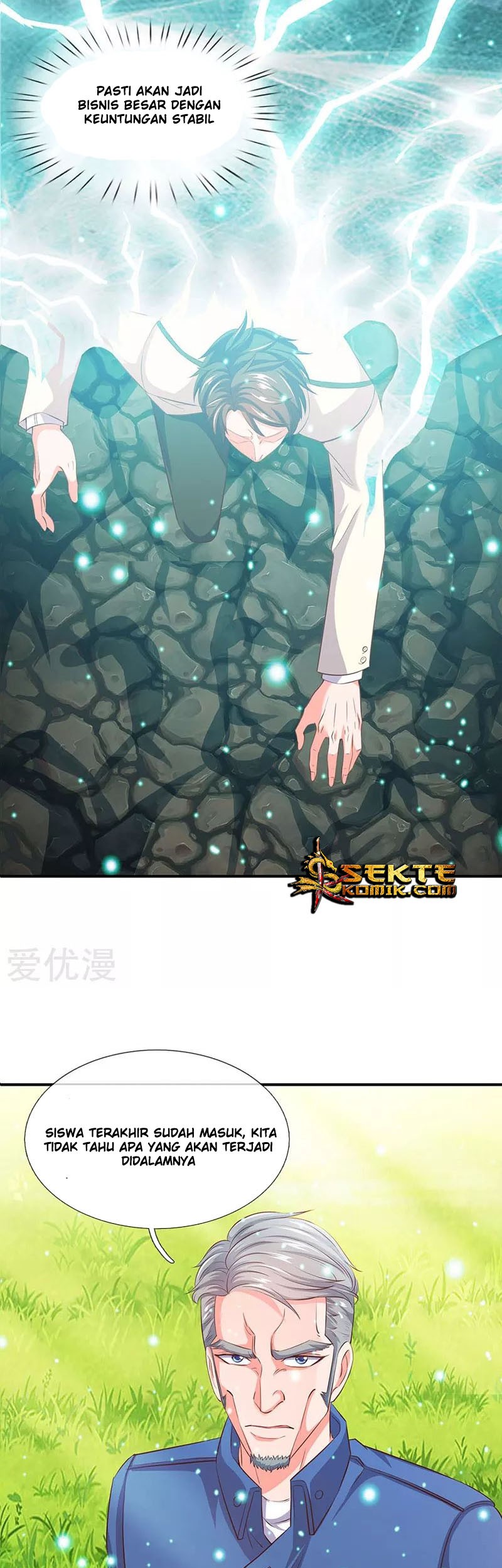 Wan Gu Shen Wang Chapter 74 Gambar 10