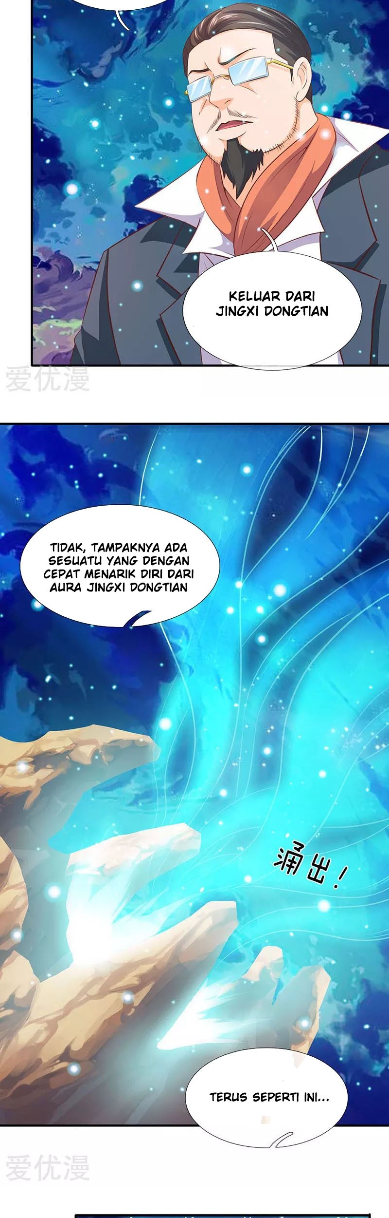 Wan Gu Shen Wang Chapter 74 Gambar 12
