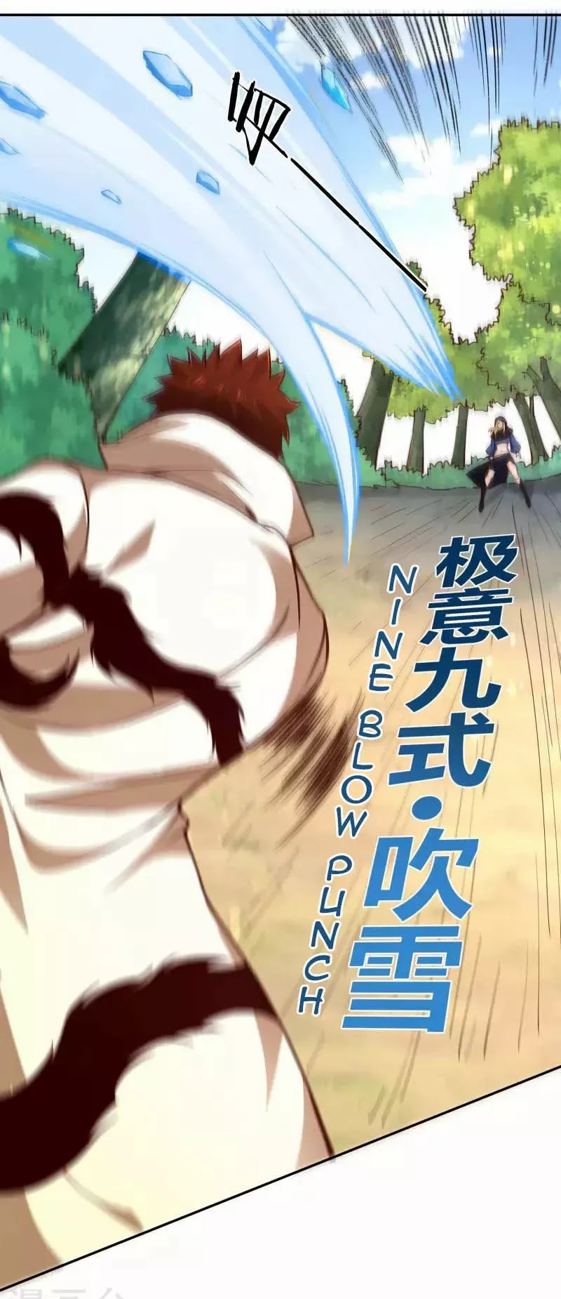Sword Master of Soul Spirit Chapter 53 Gambar 15