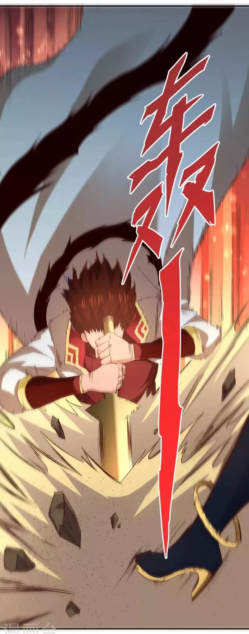 Sword Master of Soul Spirit Chapter 53 Gambar 9