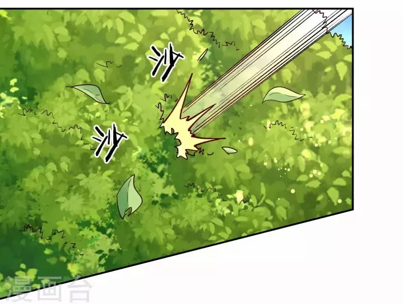 Sword Master of Soul Spirit Chapter 54 Gambar 19