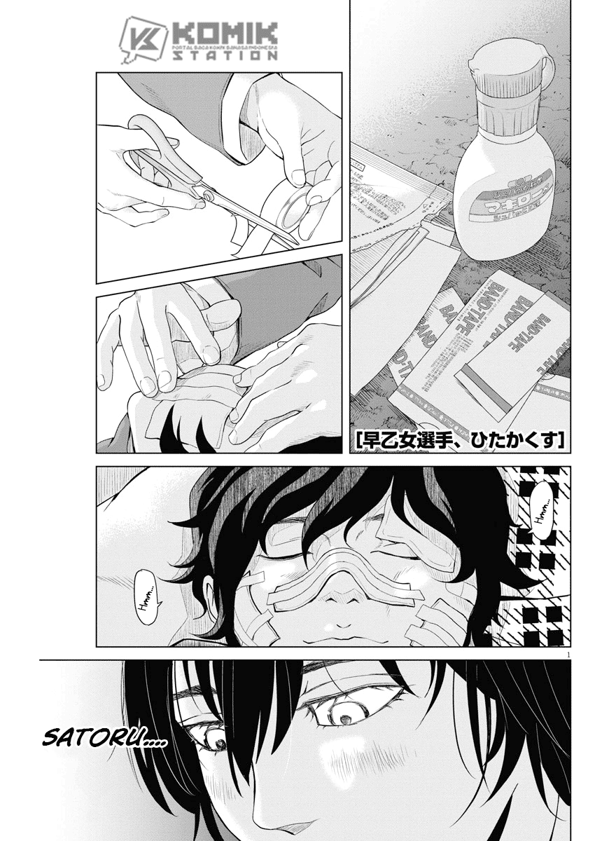 Baca Manga Saotome Senshu, Hitakakusu Chapter 122 Gambar 2