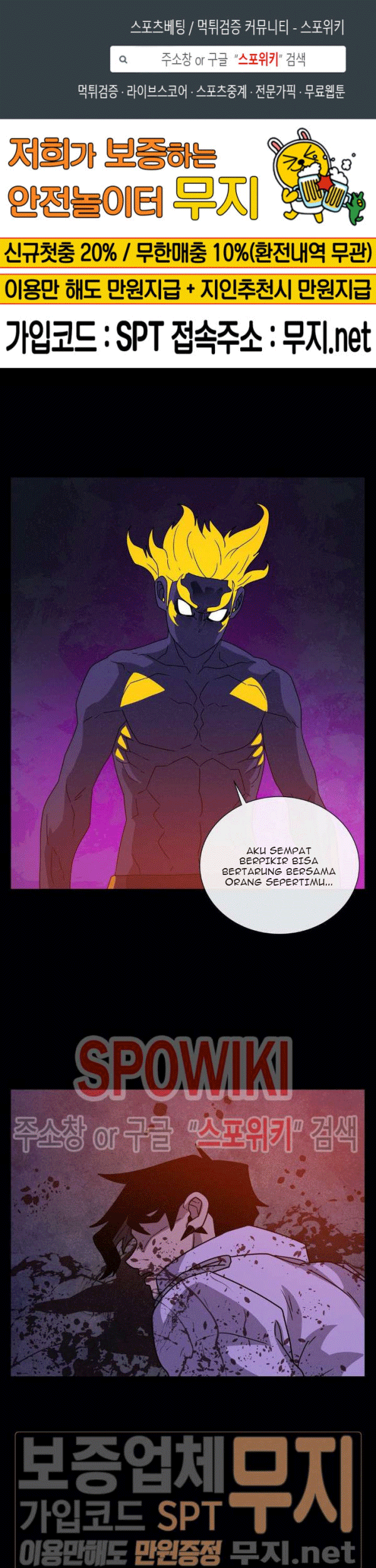 Baca Komik The Devil Boy Chapter 76 Gambar 1