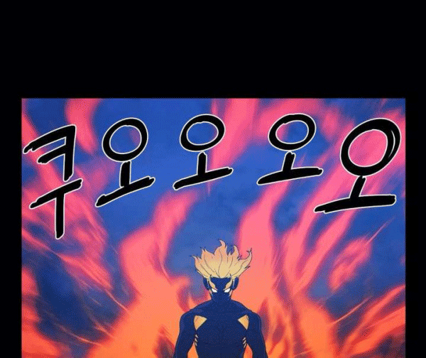 The Devil Boy Chapter 76 Gambar 4
