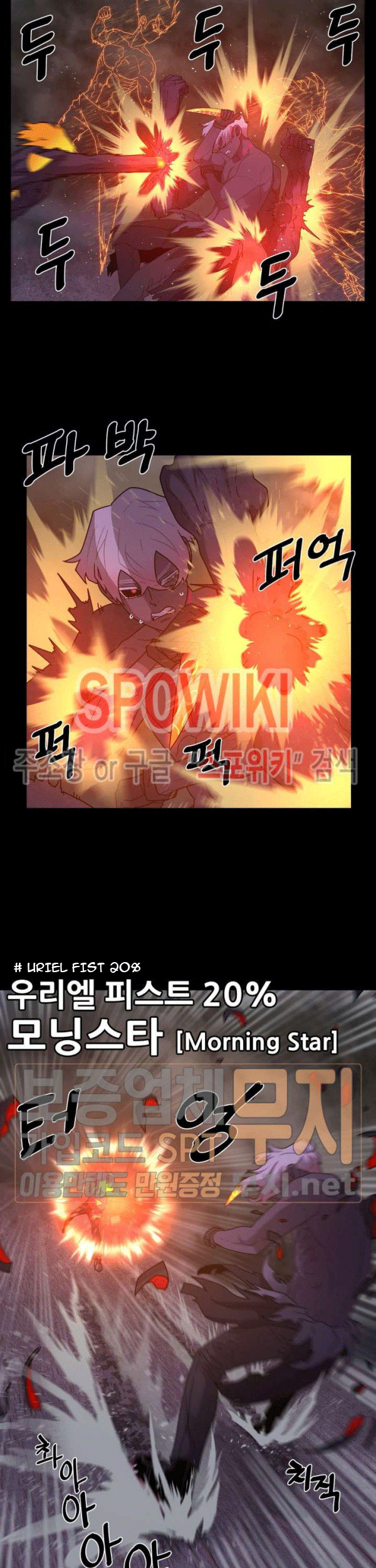 The Devil Boy Chapter 76 Gambar 17