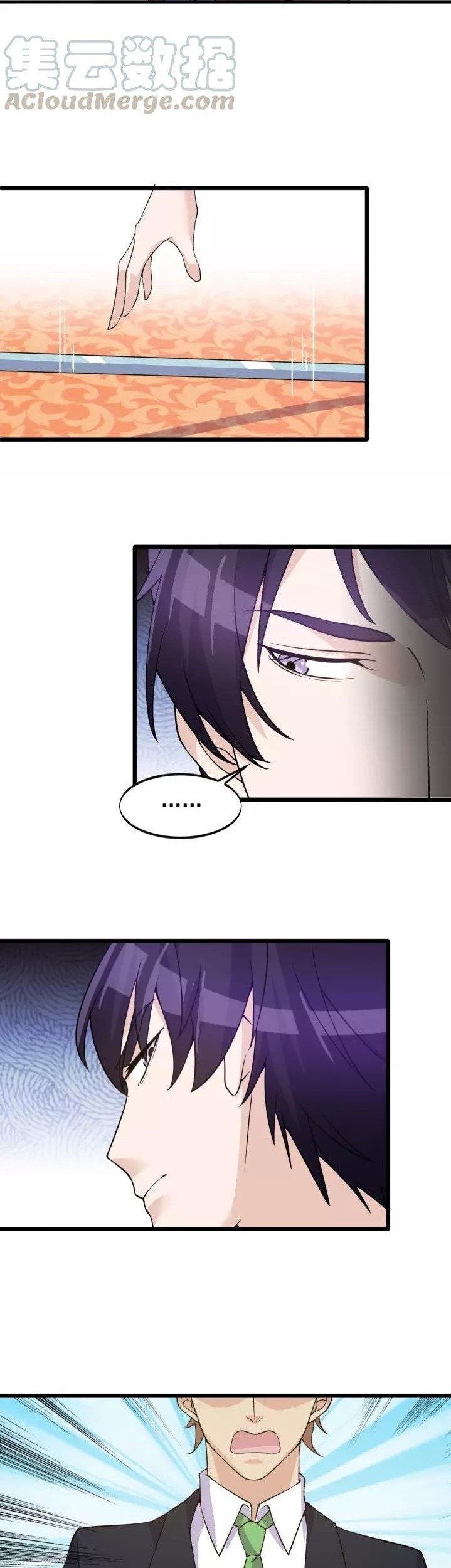 Super Bodyguard Chapter 33 Gambar 20