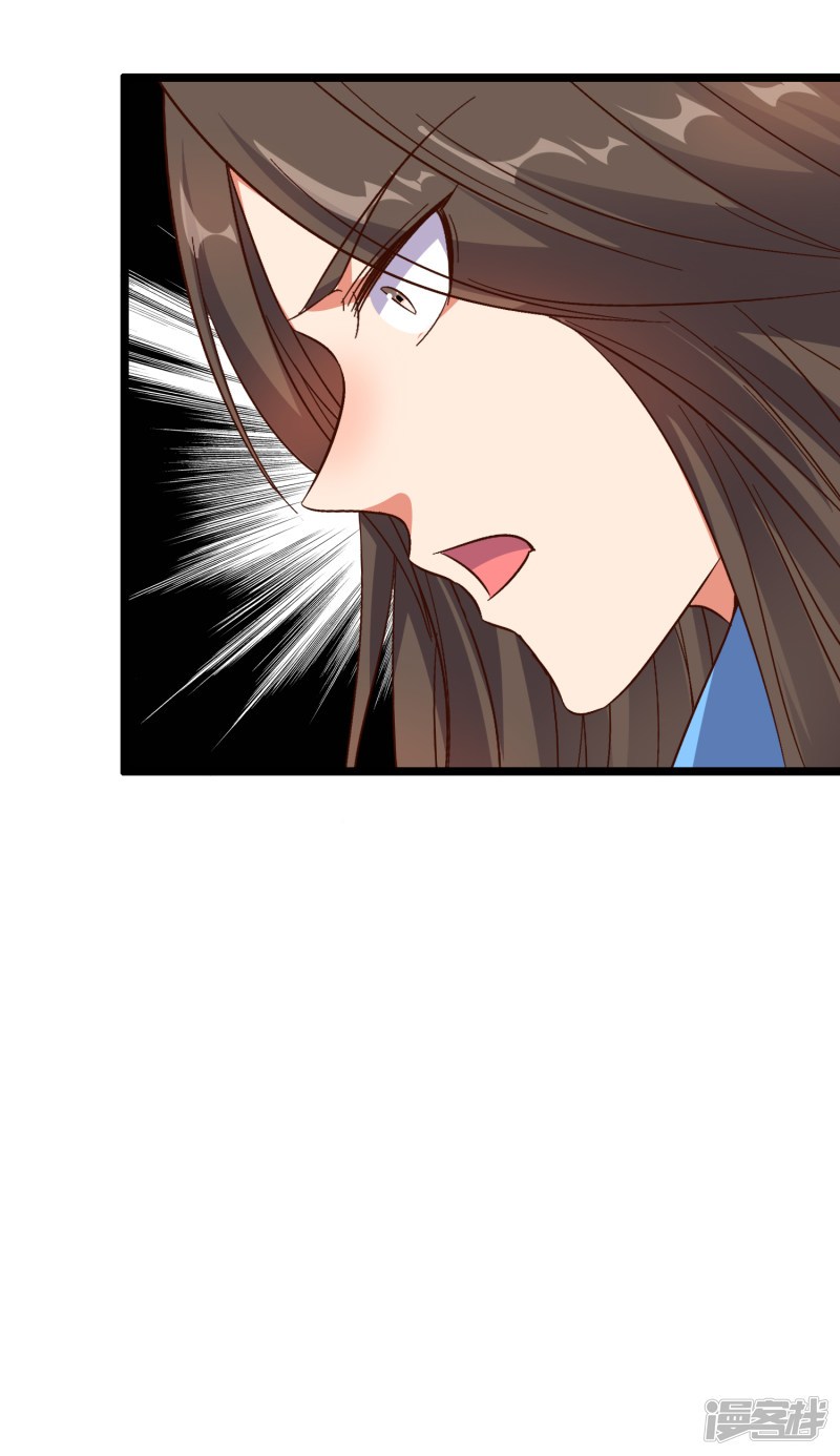 Lord Futian Chapter 15 Gambar 38