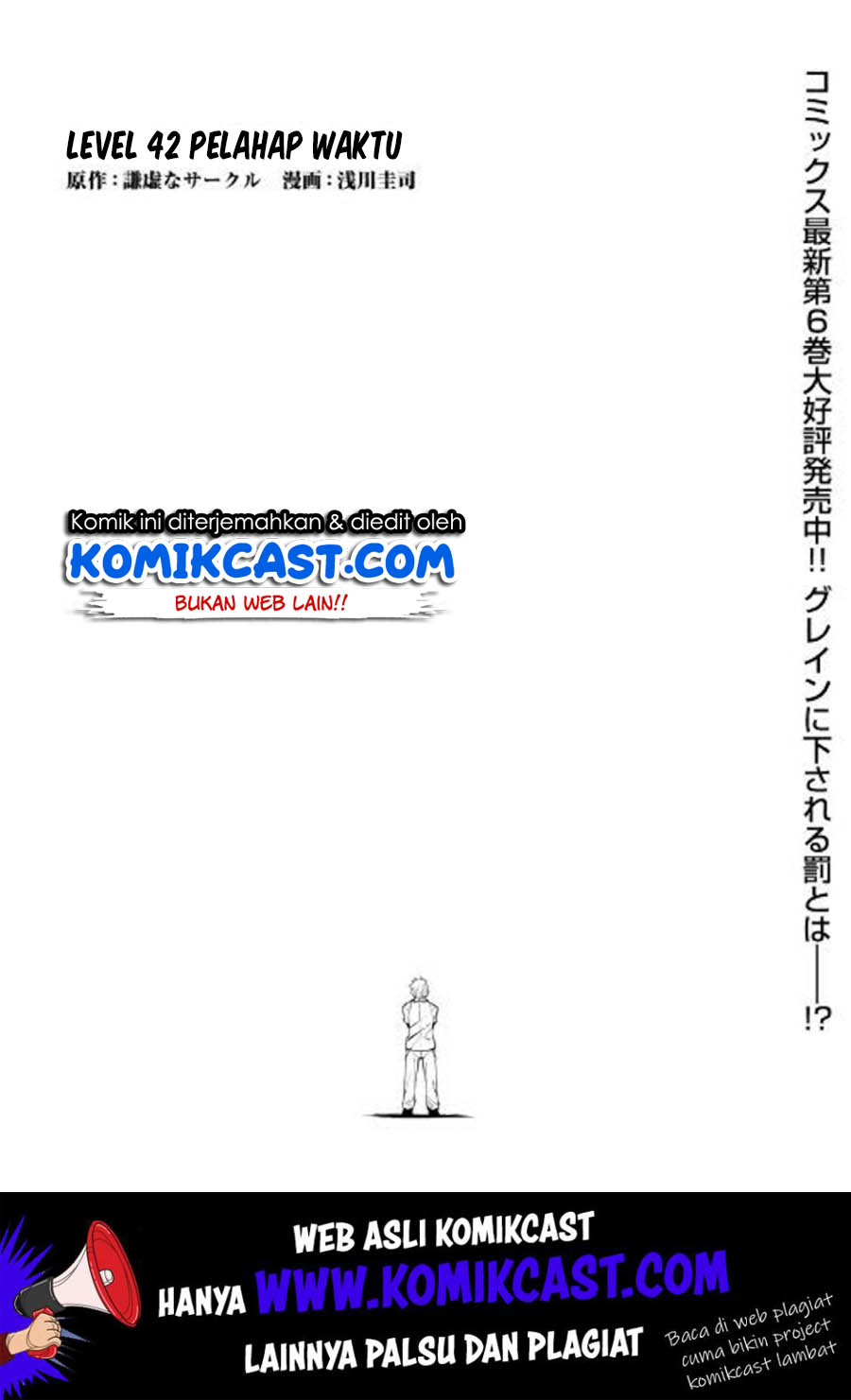 Baca Manga Kouritsu Kuriya Madoushi, Daini no Jinsei de Madou wo Kiwameru Chapter 42 Gambar 2