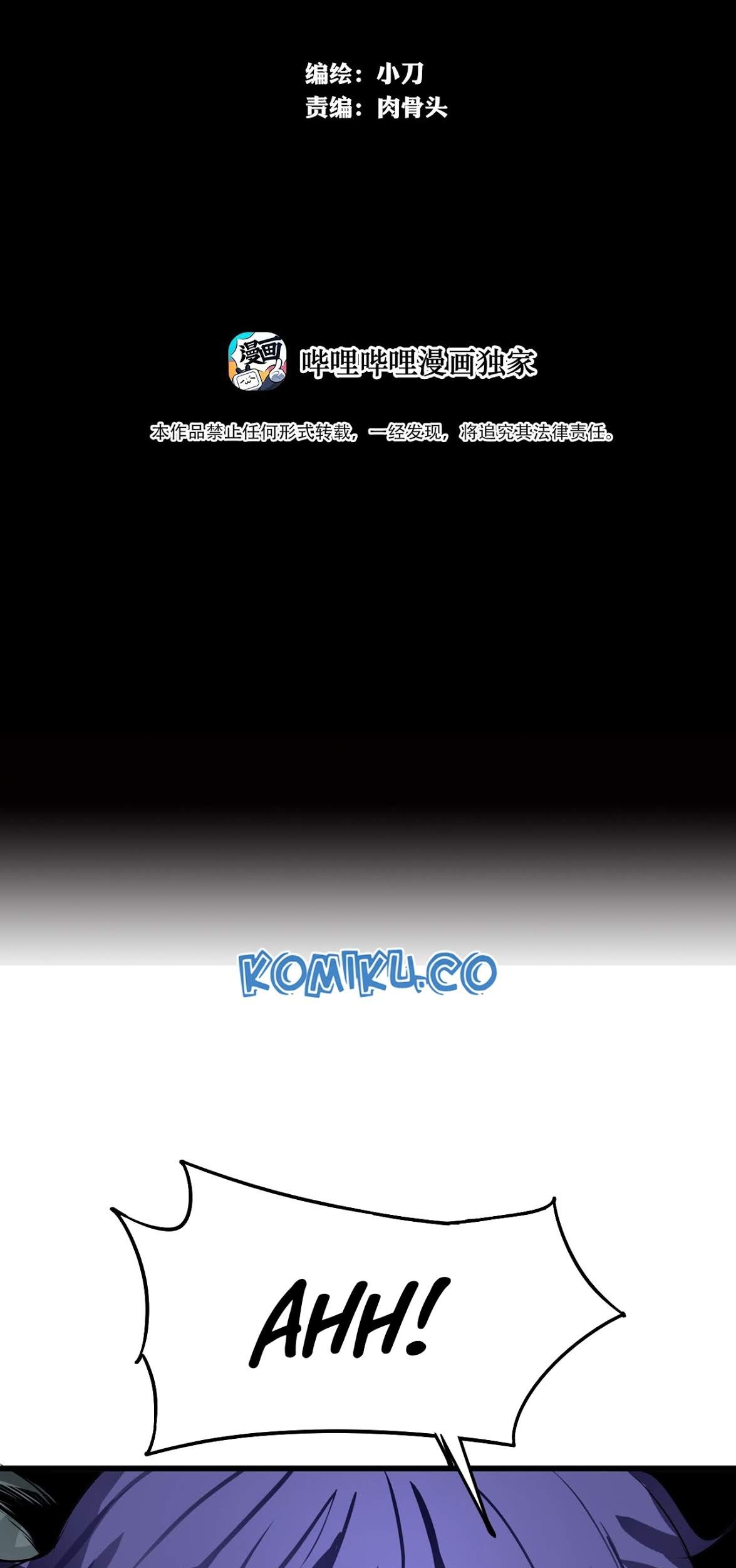 The Blade of Evolution Chapter 5 Gambar 26