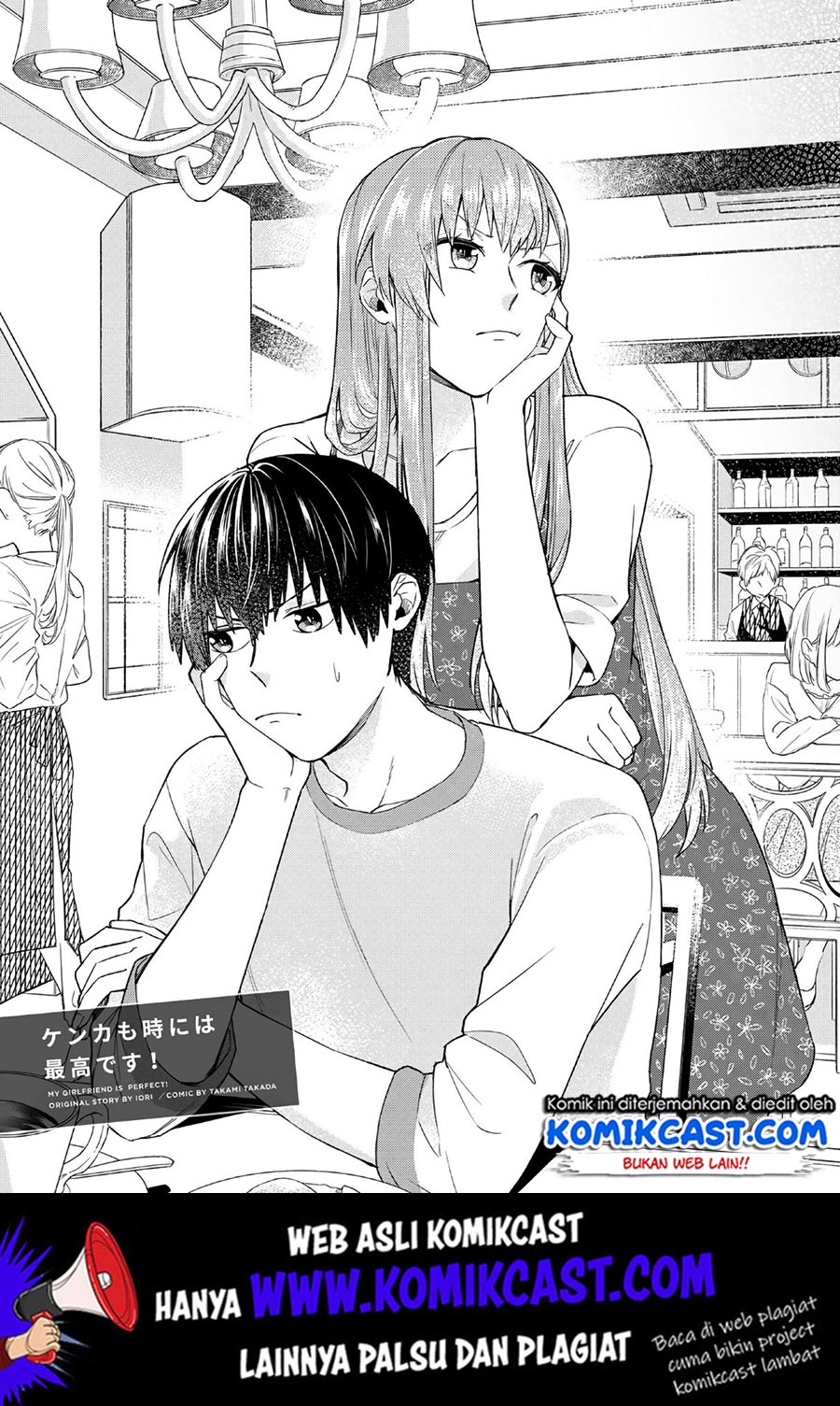 Baca Manga Boku no Kanojo wa Saikou desu! Chapter 26 Gambar 2