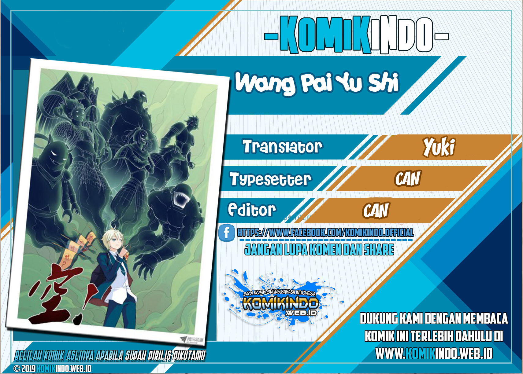 Baca Komik Wang pai Yu shi Chapter 63 Gambar 1
