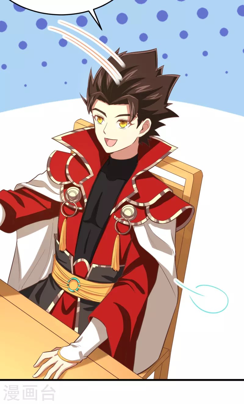 To Be The Castellan King Chapter 164 Gambar 35
