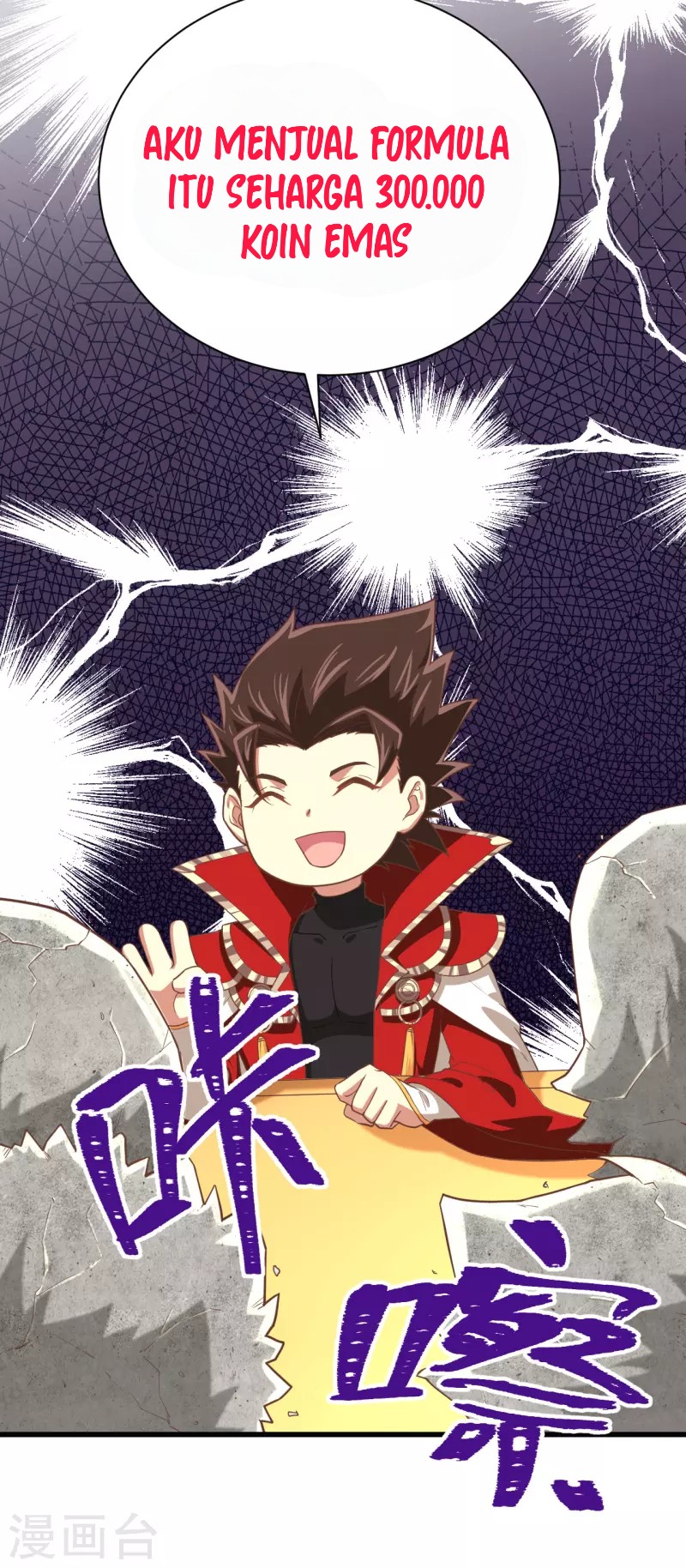 To Be The Castellan King Chapter 164 Gambar 41