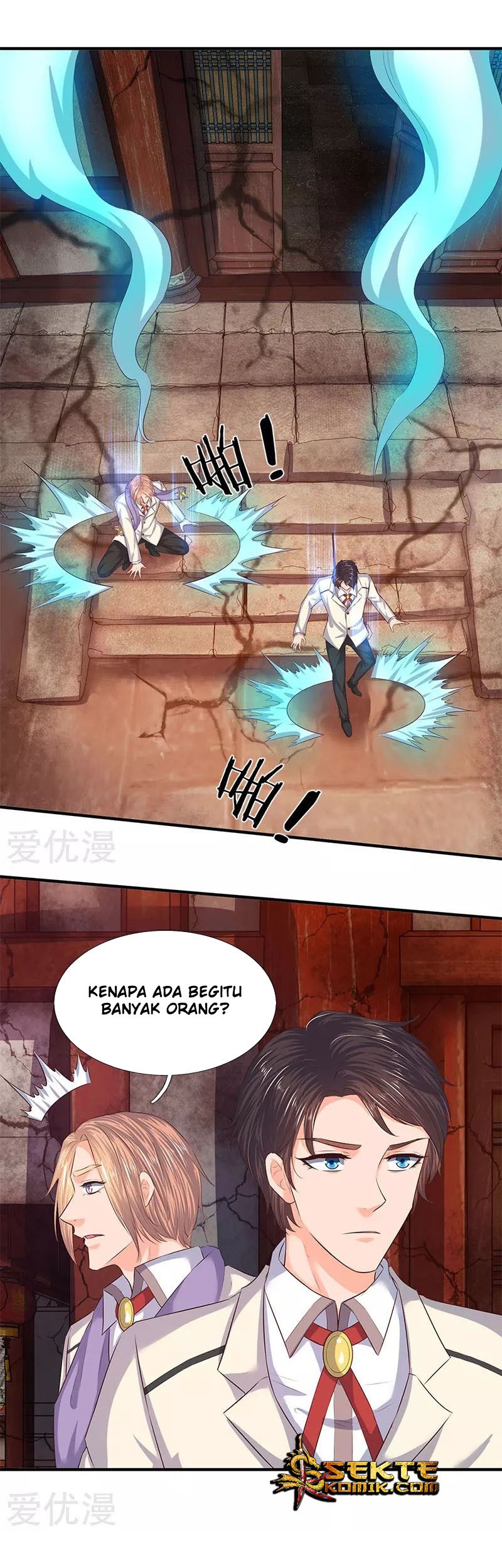 Wan Gu Shen Wang Chapter 82 Gambar 3
