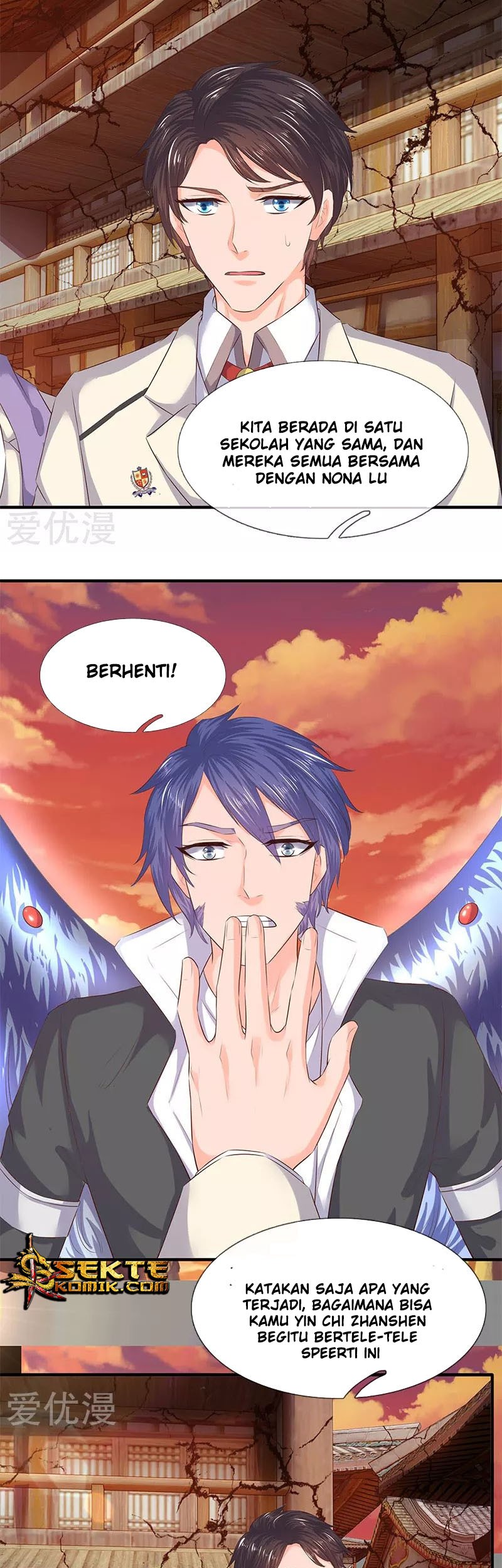 Wan Gu Shen Wang Chapter 82 Gambar 7