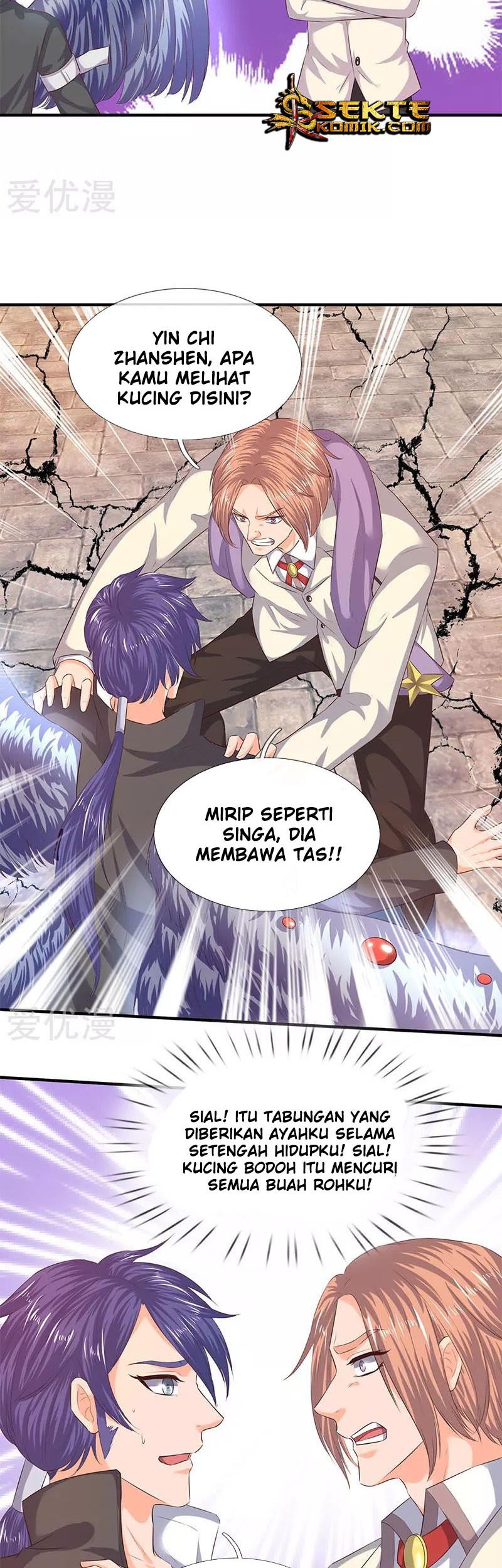 Wan Gu Shen Wang Chapter 82 Gambar 10