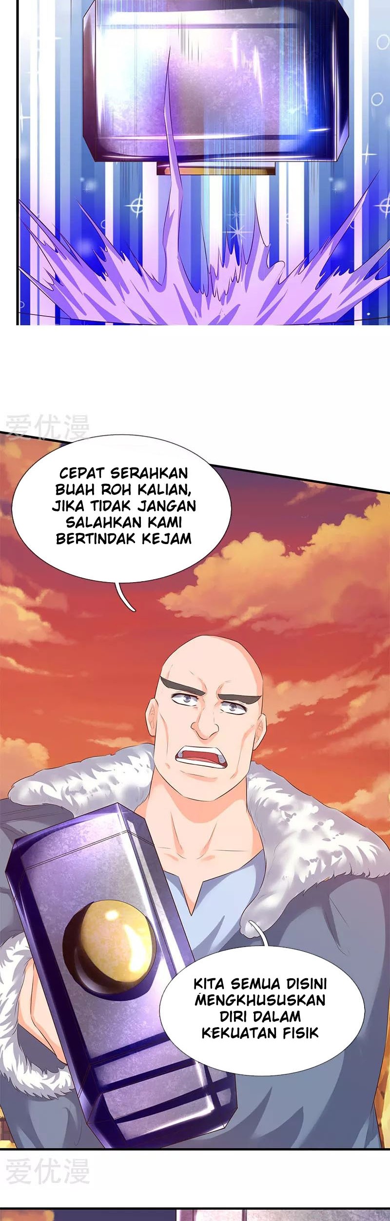 Wan Gu Shen Wang Chapter 82 Gambar 12