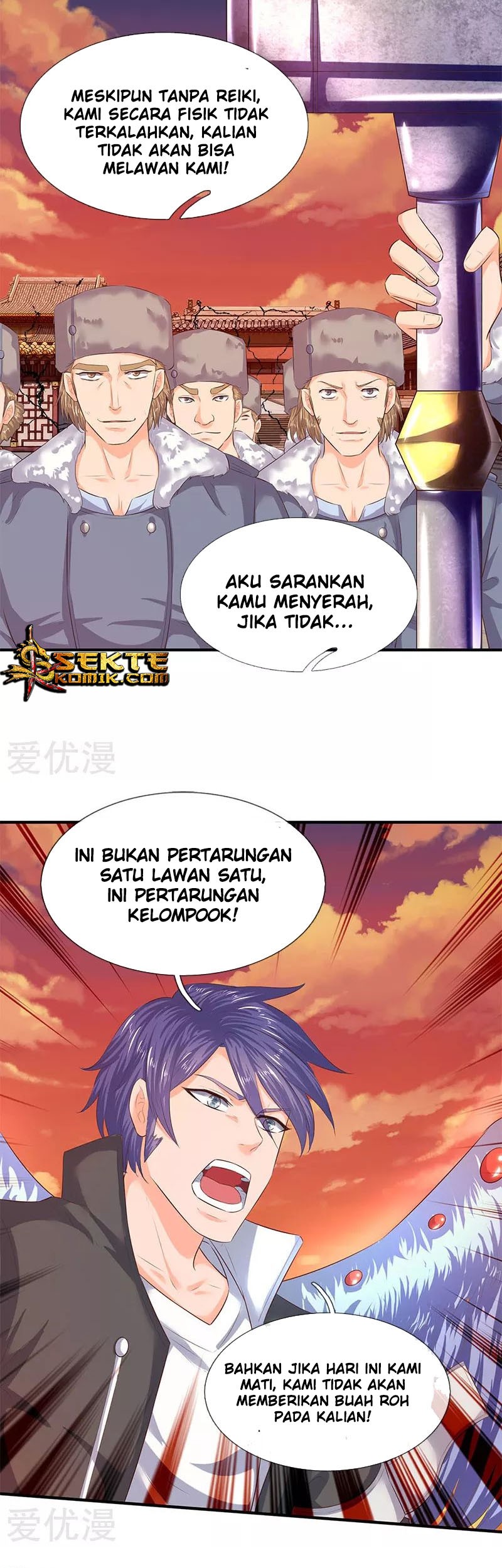 Wan Gu Shen Wang Chapter 82 Gambar 13