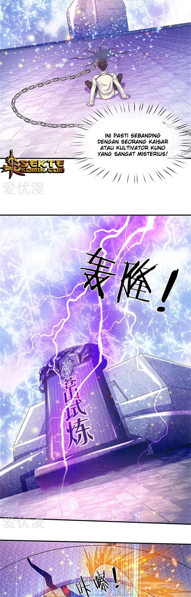 Wan Gu Shen Wang Chapter 81 Gambar 4
